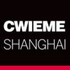 CWIEME Shanghai
