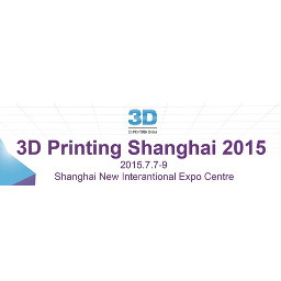3D Printing Shanghai 2016