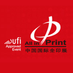 All in Print China 2024