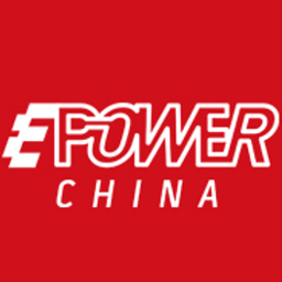 EPower China 2021