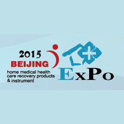 China International Home Medical Health Care Recovery Products and Instrument Exhibition April 2016