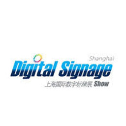 Shanghai Int'l Digital Signage Show 2021