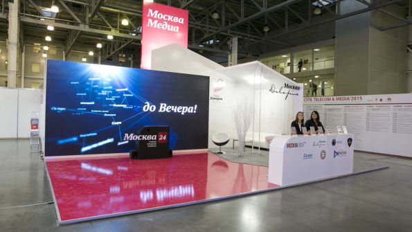 Nostrem Expo