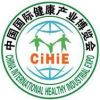 CIHIE | China (Beijing) International Nutrition and Health Industry Exposition