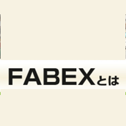 FABEX | The World Food And Beverage Great Expo 2020