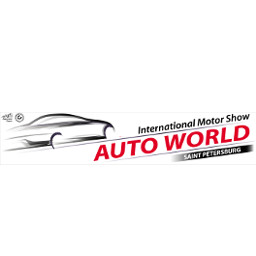 Auto World Motor Show 2018