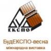 BudEXPO
