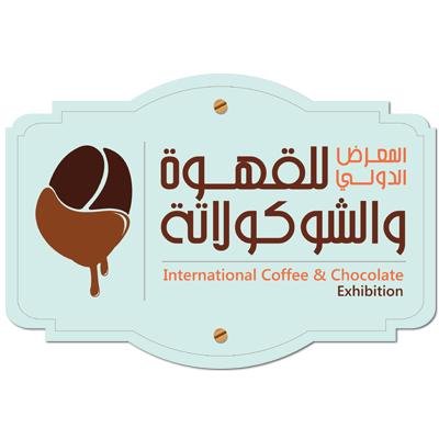 International Coffee & Chocolate Exhibition 2019
