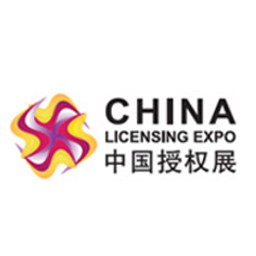 China Licensing Show 2018