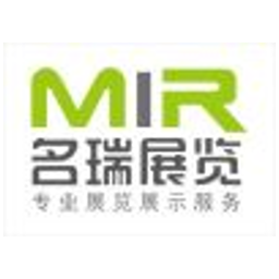 Mingrui International (HongKong) Exhibition Co.,Ltd