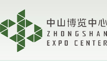 Zhongshan Expo Center