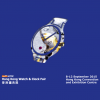 HKTDC Hong Kong Watch & Clock Fair