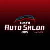 Tokyo Auto Salon