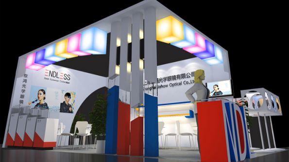 Shanghai Saring Exhibition