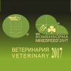 MVC: Cereals – Mixed Feed – Veterinary