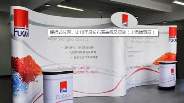 Everbright Exhibition Limited