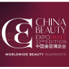 China Beauty Expo