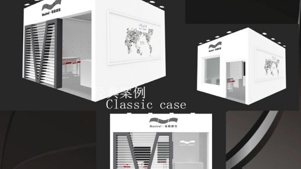 Qunk Expo&Events (Shanghai) Co.,Ltd
