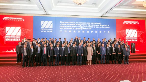 Jiangsu Highhope International Group Business Co., Ltd.