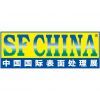 SF China