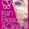 IRAN BEAUTY & CLEAN 2017