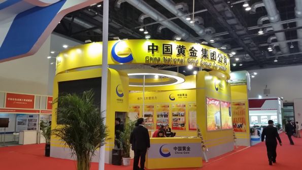 Beijing Jerry Convention & Exhibition Co., Ltd