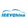 China International Energy-saving and New Energy Vehicles Exhibition (IEEVChina)