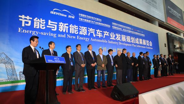 Beijing Auto Square Exhibition Co.,Ltd