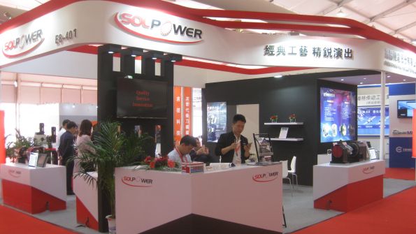 YoHo Expo