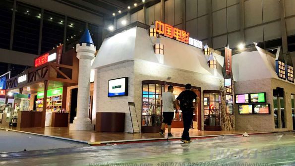 Shenzhen Huaao Exhibition Service Co., Ltd