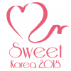 sweet korea 2018 (Dessert & Cafe Festival)