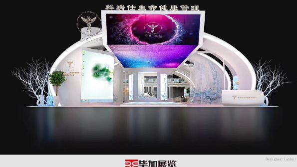 Guangzhou BIJIA Exhibition Service Co.,LTD(毕加展览)