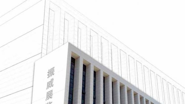 Zhenwei Exhibition Group