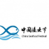 China Seafood Festival