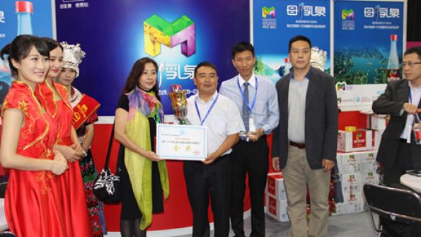 Beijing Shibowei International Expo Co.,Ltd