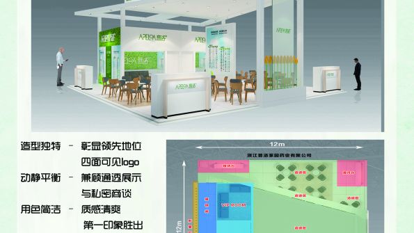 Beijing Sunshine Culture & Development Co.,Ltd.