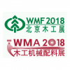 WMF & WMA Beijing
