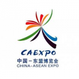 CAEXPO China-Asean Expo 2019
