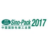 Sino-Pack China  2022