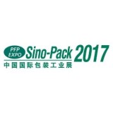 Sino-Pack China  2023