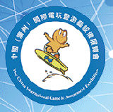 CIAE China Guangzhou International Game & Amusement Exhibition 2019