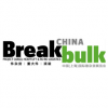 BreakBulk China 2020