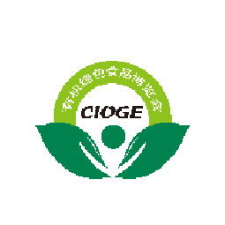 China (Shanghai) International Nutrition and Health Industry Expo novembro 2023