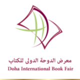 Doha Book Fair 2018