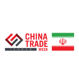 China Trade Week Tehran 2019
