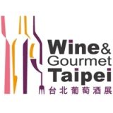 Wine & Gourmet Taipei 2019