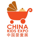 China Kids Expo 2023