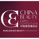 China Beauty Expo 2022