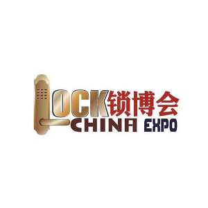 The 7th China Lock & Safe Industry Expo 2017