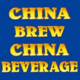 China Brew & China Beverage 2024